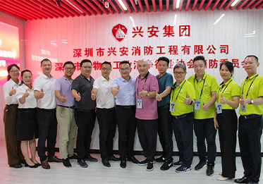热烈欢迎深圳建筑业协会领导莅临兴安集团参观交流