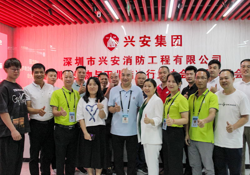 深圳市生物与工业洁净行业协会消防委员会首次会员大会成功召开