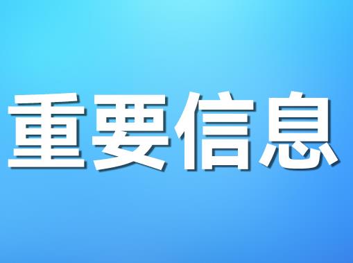 《深圳经济特区消防条例》新修订！2023年11月1日起施行，企业单位未进行年度消防检测将面临一至五万罚款！同时处罚单位消防安全责任人