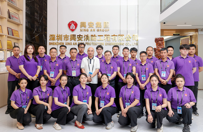 1787559401284029.jpg 兴安消防工程管理团队.jpg